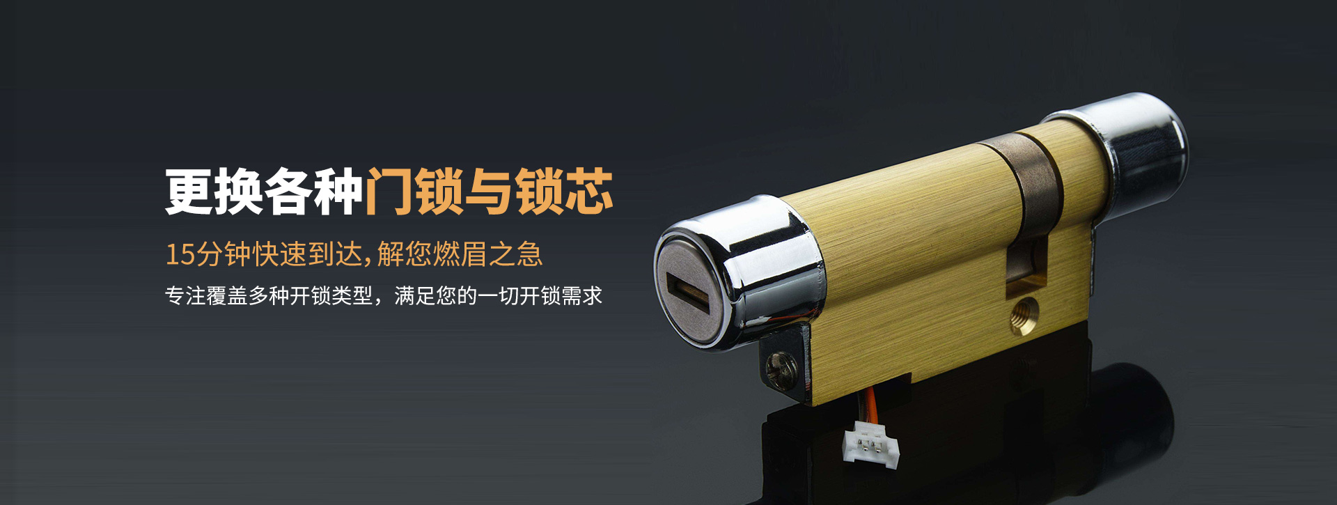 雅安banner03