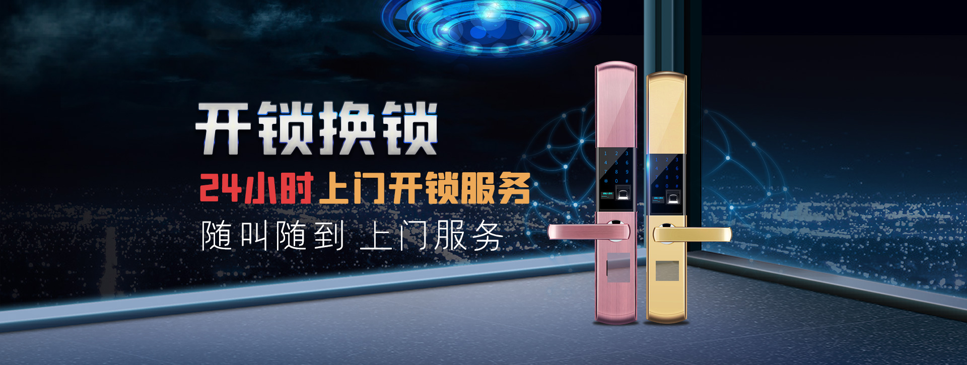 雅安banner02