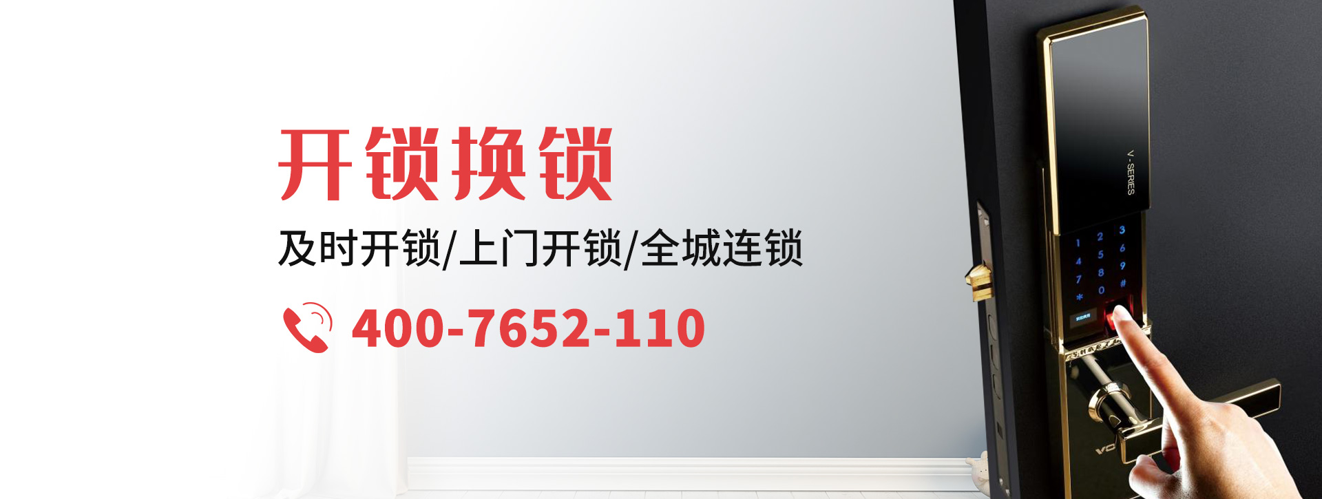 雅安banner